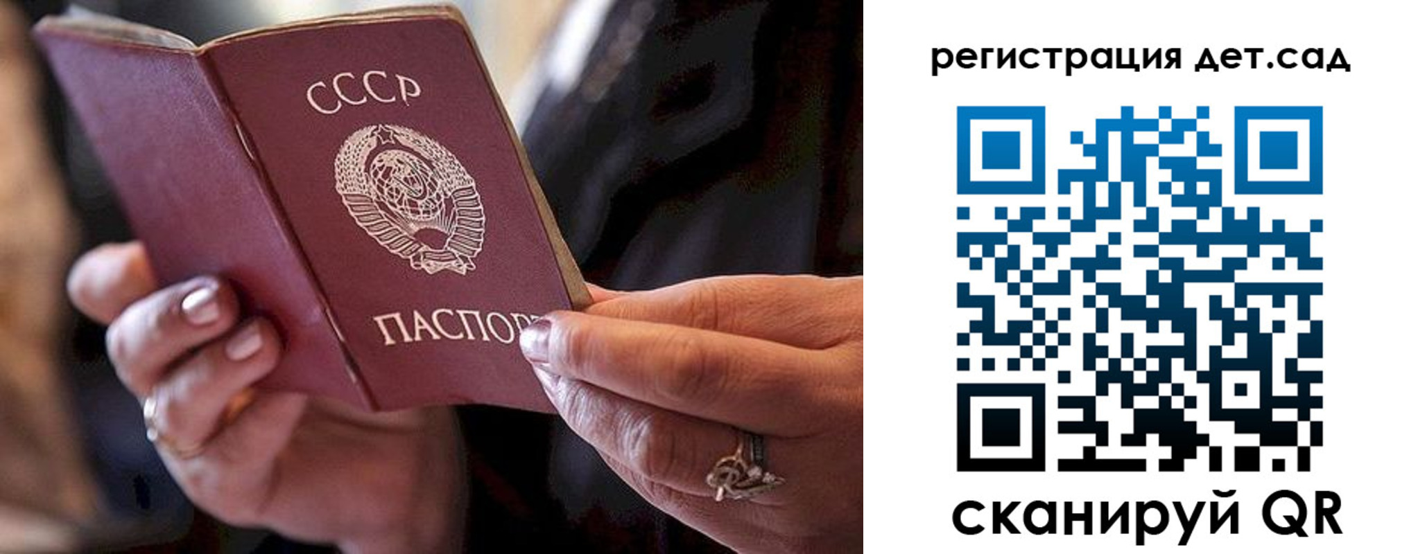 прописка регистрация в Лебедяни