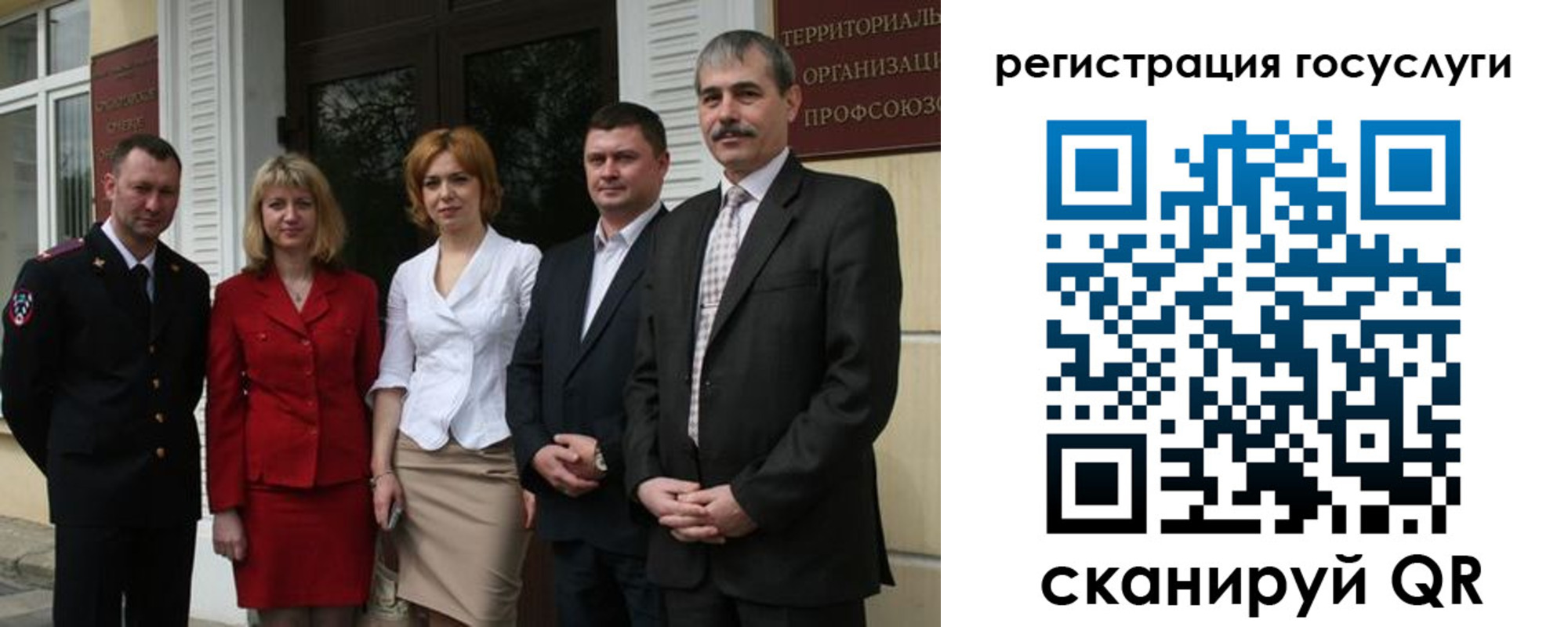 прописка законно в Лебедяни