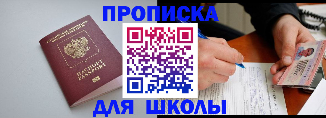 миграционный учет в Лебедяни